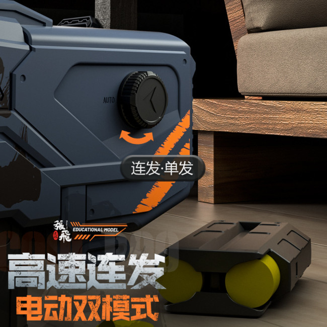 JF Electric Auto Zhangfei P90 Foam Disc Blaster (US Stock)