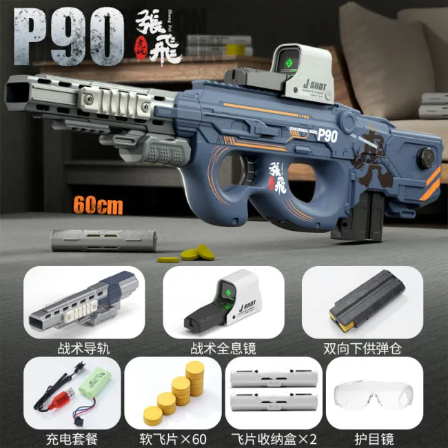 JF Electric Auto Zhangfei P90 Foam Disc Blaster