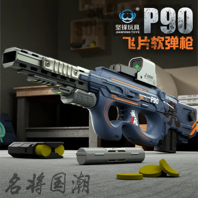 JF Electric Auto Zhangfei P90 Foam Disc Blaster
