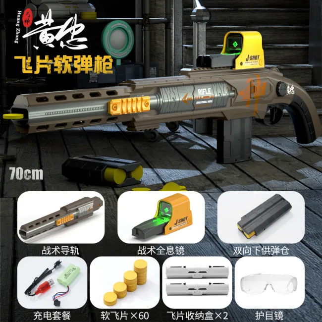 JF Electric Auto Huangzhong Foam Disc Launcher