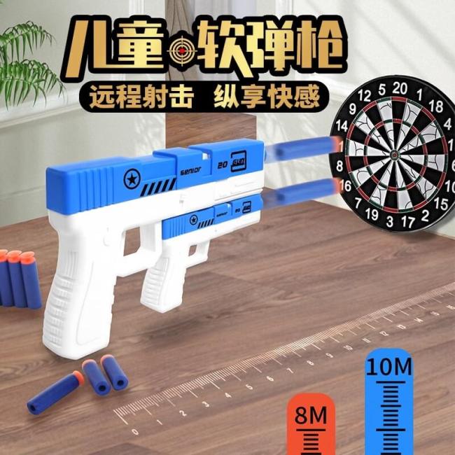 Large & Small Double Glock Children's Soft Bullet Toy Gun