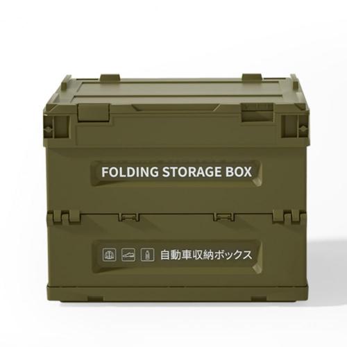 Practical Storage Box Multifunctional Trunk Organizer Sturdy Construction Camping Storage Box Thickened Folding Box Save Space