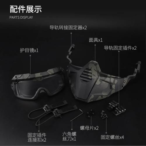 Airsoft Mask Detachable Goggles with Anti-fog Fan Tactical Paintball Protective Full Face Mask Shooting CS Goggles Masks