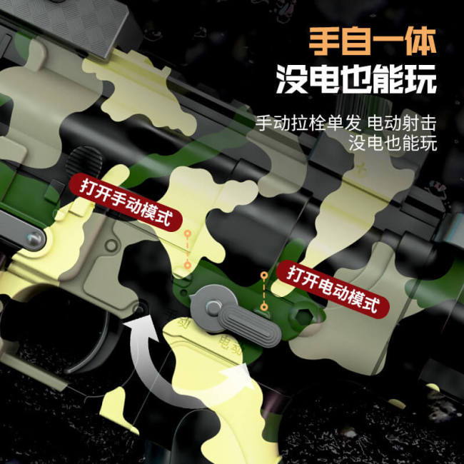 Long Suppressor HK416 Electric Rfile Foam Dart Blaster with Ejecting Shells