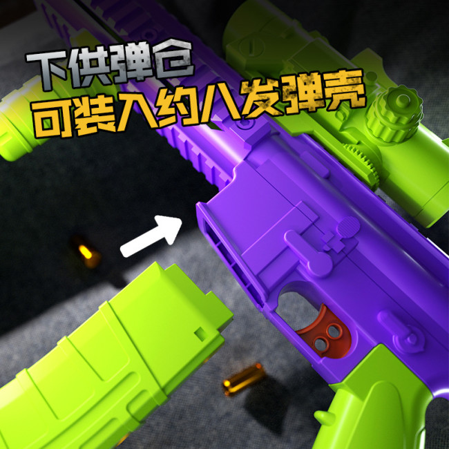 M416 Carrot Soft Bullet Blaster Kids Toy Gun