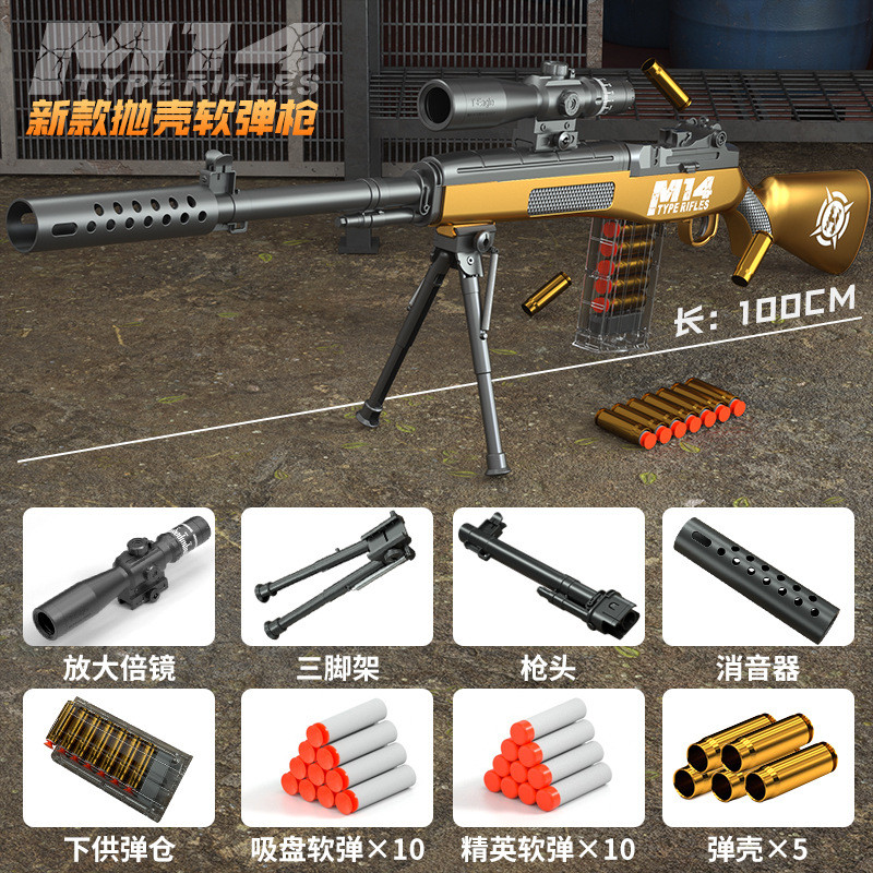 Manual M14 Foam Dart Blaster | Shell Ejecting Action Toy
