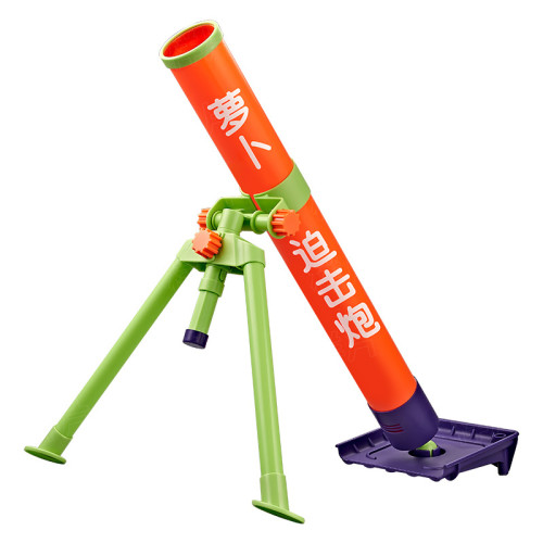 Carrot Mortar Soft Foam Dart Rocket Launcher  