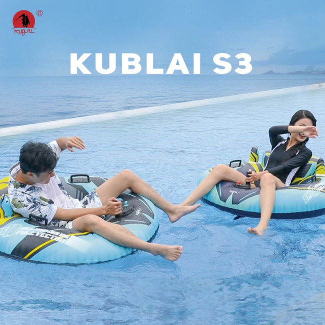 Kublai S3 AquaMotive Lounge Electric Inflatable Water Float With Squirter