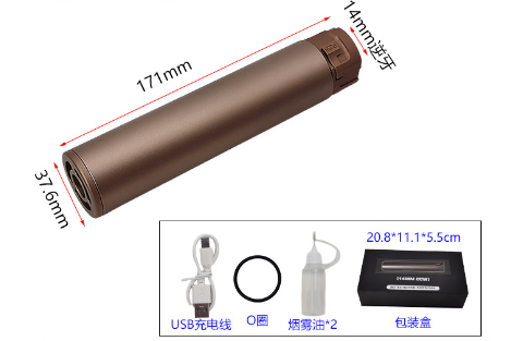 Rainbow Smoke Muffler