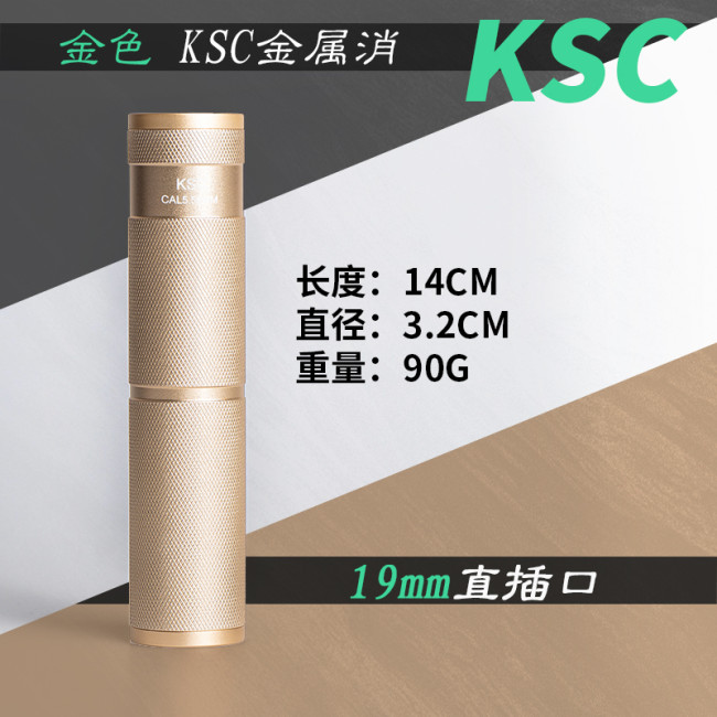 KSC 14/19mm Metal silencer