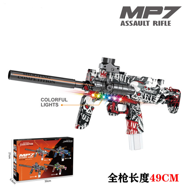 MP7 Graffiti electric burst gel blaster