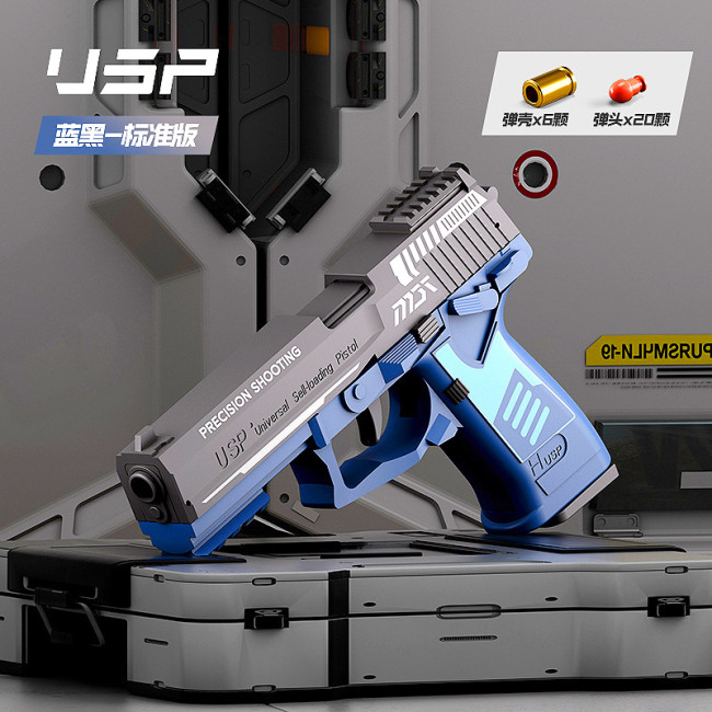 USP blowback mechanical return burst Foam Blaster