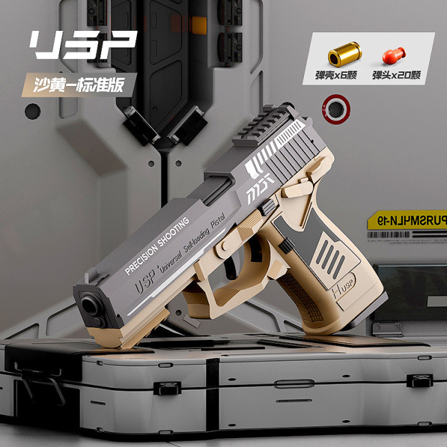 USP blowback mechanical return burst Foam Blaster