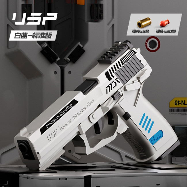 USP blowback mechanical return burst Foam Blaster