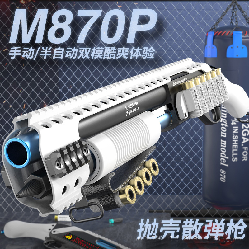 ファンデルサール Here we have the XYL M870 Shotgun that was sent in from CSNOOBS