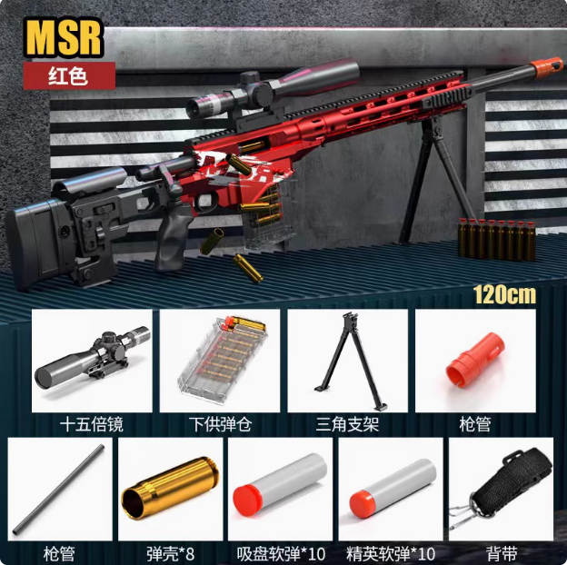 Handi MSR sniper rifle foam blaster