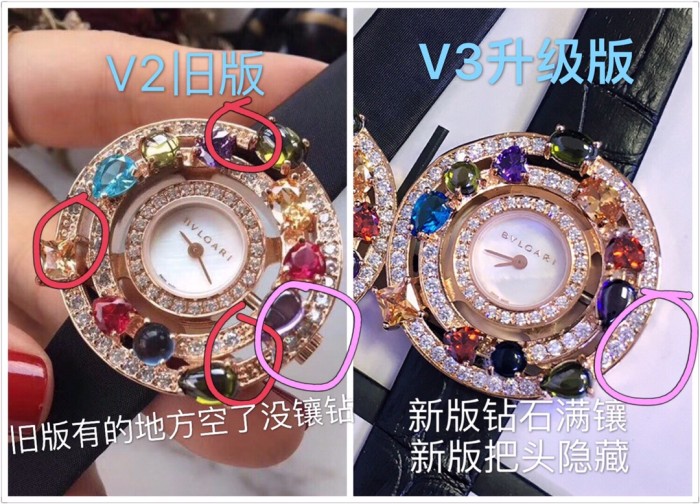 特N品 BVLGARI ブルガリ 腕時計 レディース 宝石シリーズ BV-TSH480-019