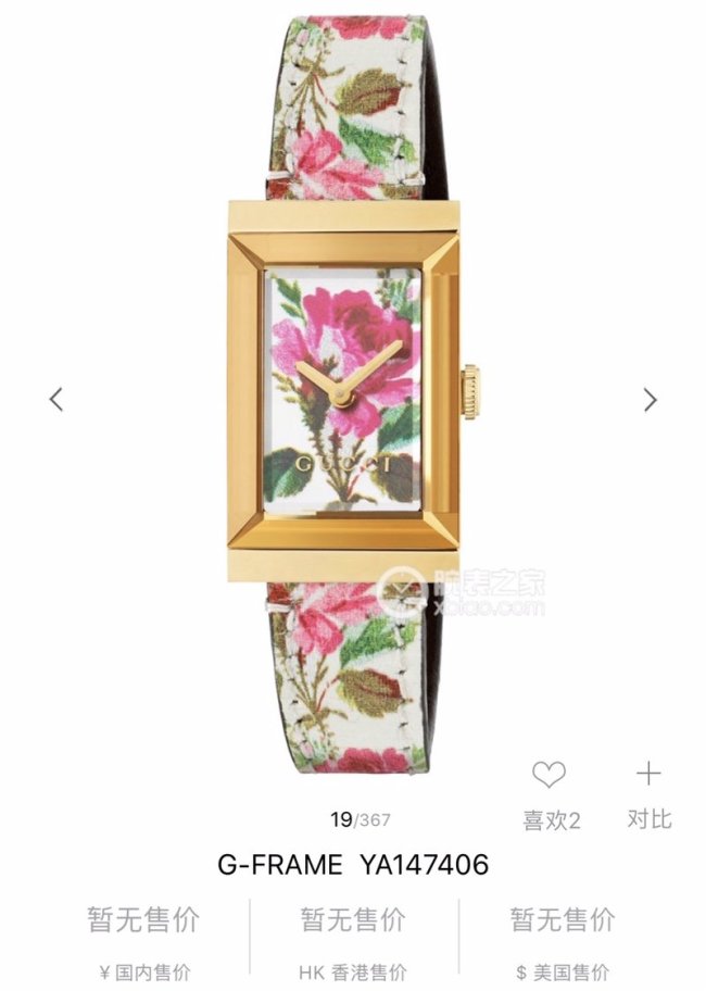 2020SS新作Gucci グッチ レディース時計 スーパーコピー