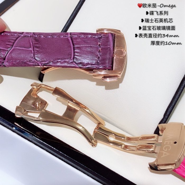 2020SS新作Omega オメガ レディース 時計 スーパーコピー