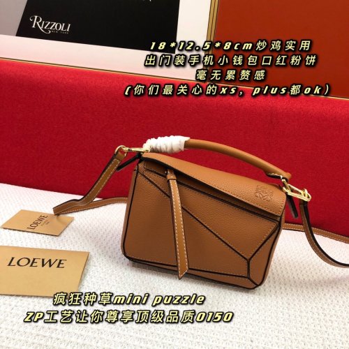 202106SS新作 LOEWE ロエベ レディース ショルダーバッグスーパーコピー