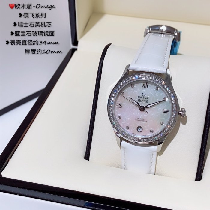 2020SS新作Omega オメガ レディース 時計 スーパーコピー8色