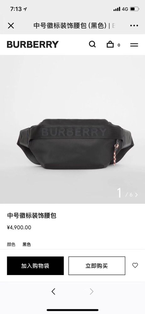 202105SS新作 Burberry バーバリー メンズ ショルダーバック スーパーコピー