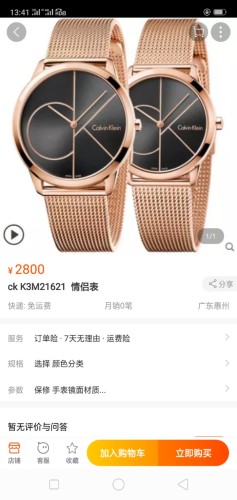 2020SS新作Louis Vuitton ルイヴィトン メンズとレディース時計 スーパーコピー