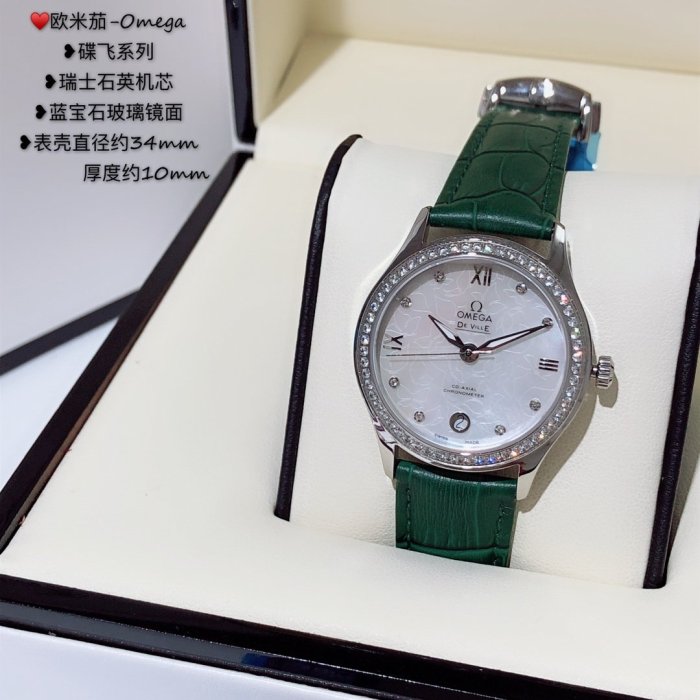2020SS新作Omega オメガ レディース 時計 スーパーコピー8色