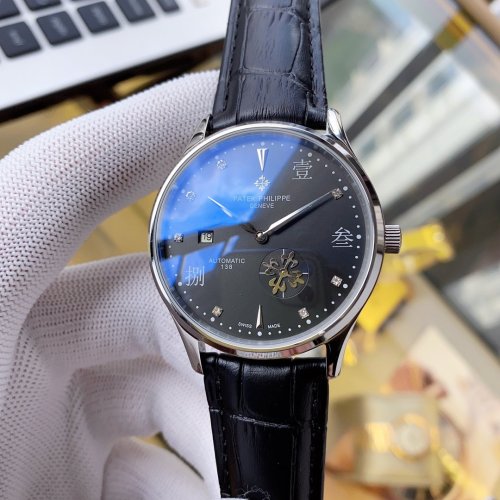 2020SS新作PatekPhilippeパテック フィリップメンズ時計 スーパーコピー6色