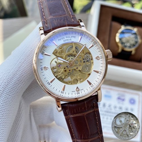 2020SS新作 Patek Philippe パテックフィリップ メンズ 時計 スーパーコピー6色