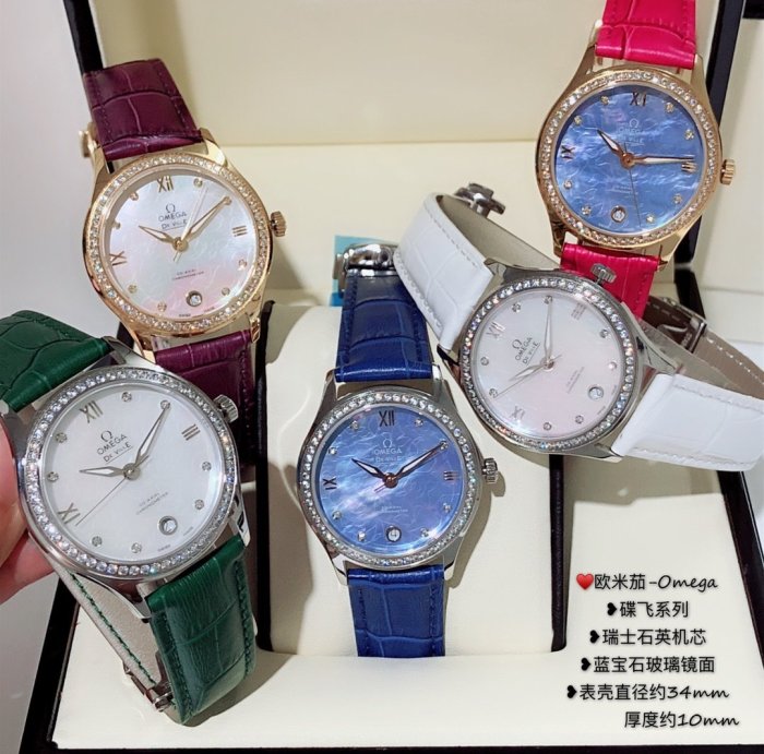 2020SS新作Omega オメガ レディース 時計 スーパーコピー