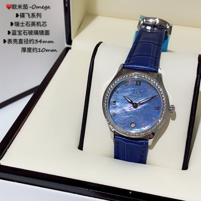 2020SS新作Omega オメガ レディース 時計 スーパーコピー8色