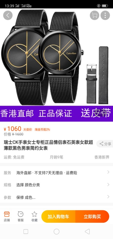 2020SS新作Louis Vuitton ルイヴィトン メンズとレディース時計 スーパーコピー2色
