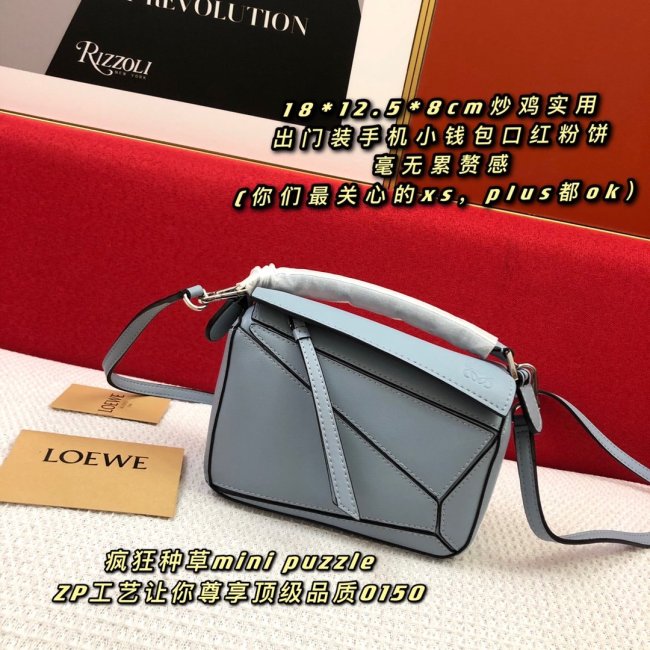 202106SS新作 LOEWE ロエベ レディース ショルダーバッグスーパーコピー