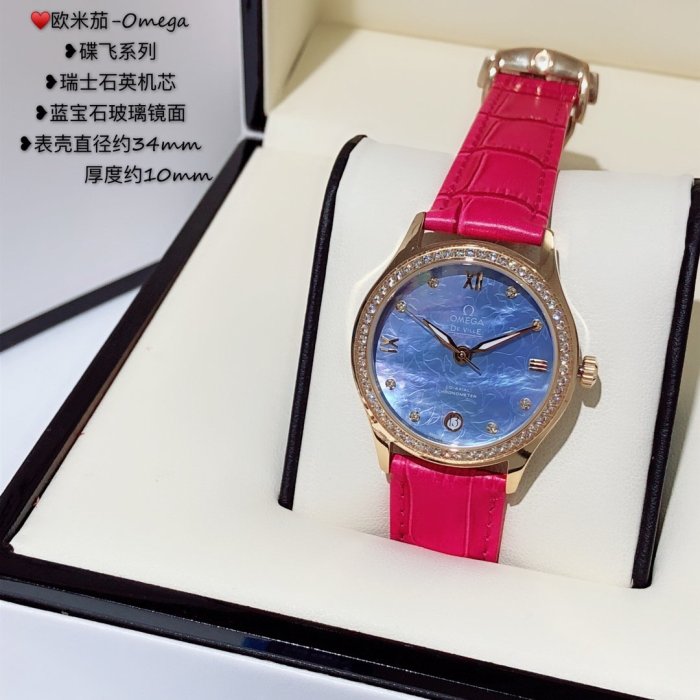 2020SS新作Omega オメガ レディース 時計 スーパーコピー8色