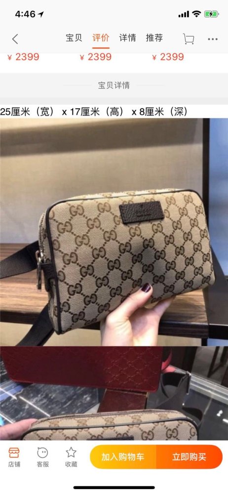 202105SS新作Gucci グッチ メンズ と レディースショルダーバックスーパーコピー