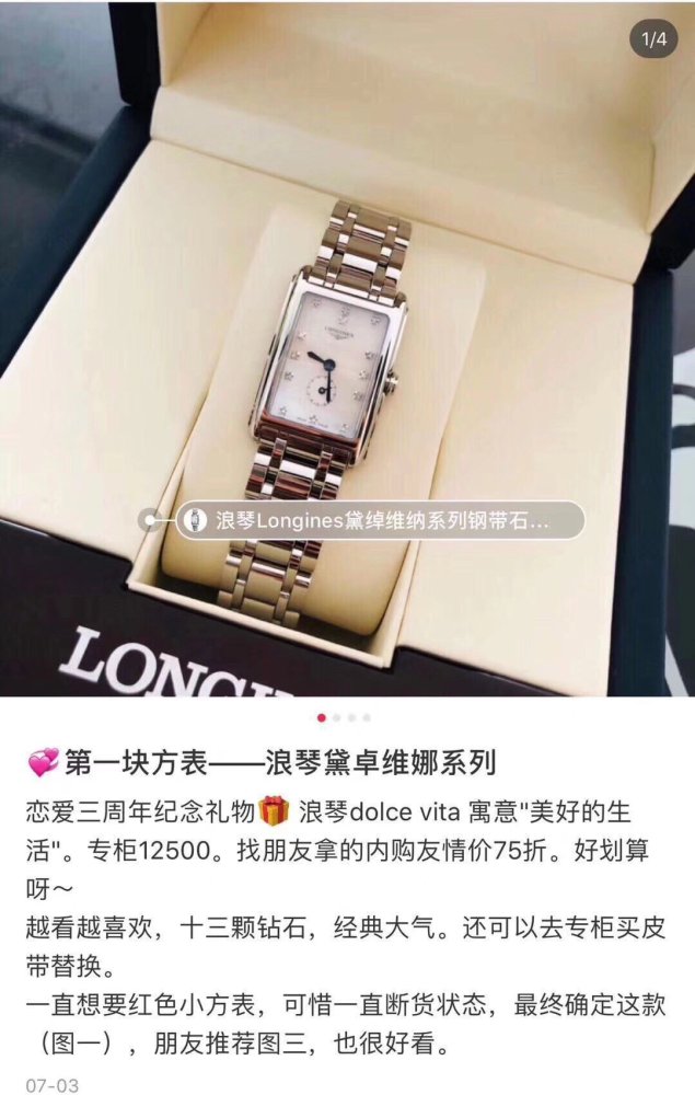 2020SS新作 LONGINES ロンジン レディース 時計 スーパーコピー