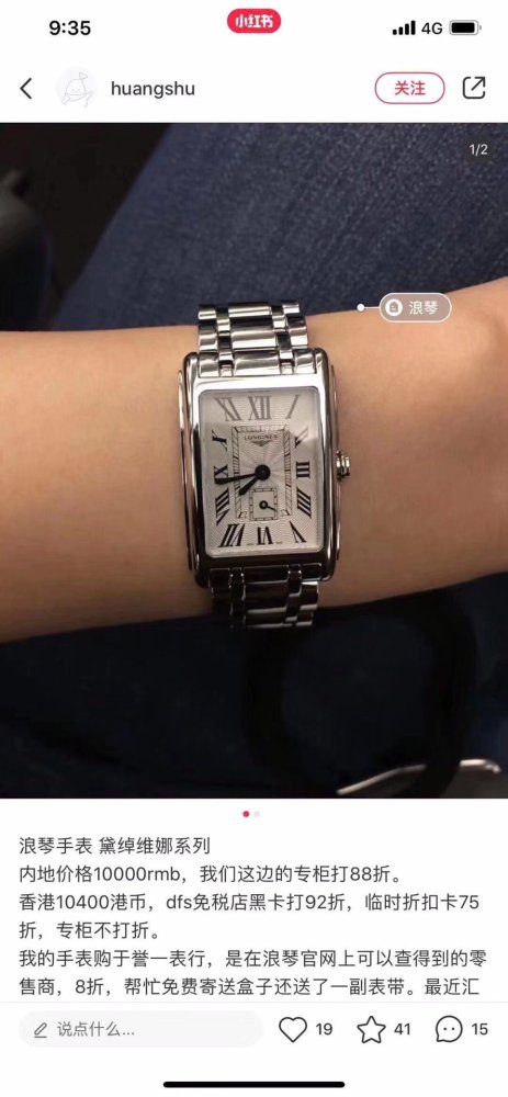 2020SS新作 LONGINES ロンジン レディース 時計 スーパーコピー