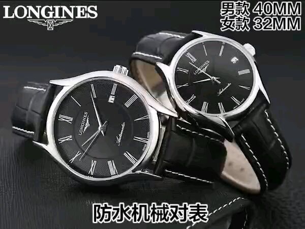 2020SS新作 LONGINES ロンジン メンズとレディース 時計 スーパーコピー