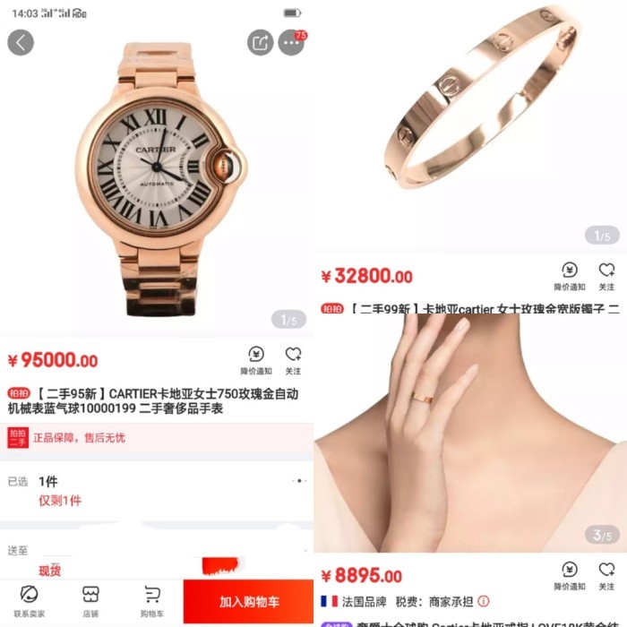 2020SS新作Cartier カルティエ レディース 時計 スーパーコピー2色