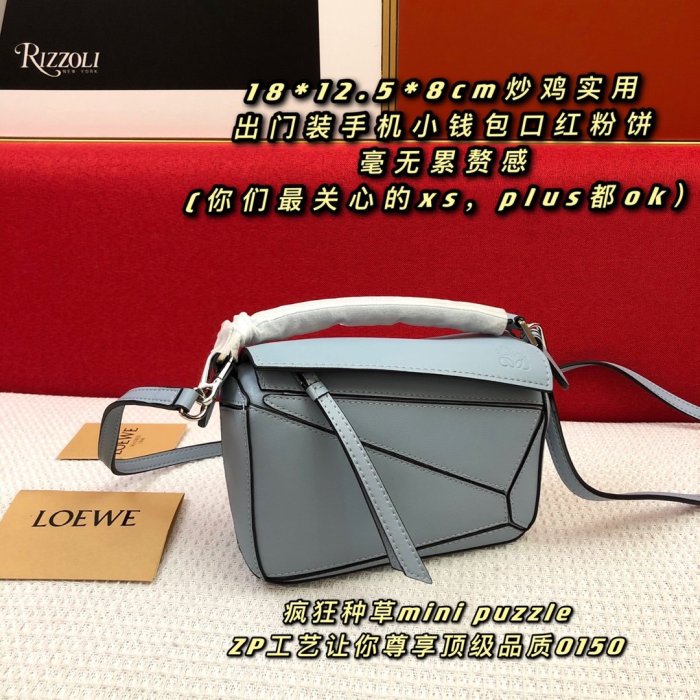 202106SS新作 LOEWE ロエベ レディース ショルダーバッグスーパーコピー