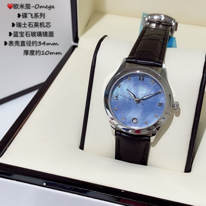 2020SS新作Omega オメガ レディース 時計 スーパーコピー8色