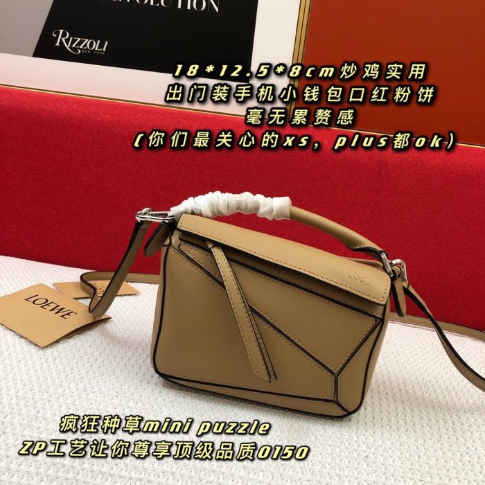 202106SS新作 LOEWE ロエベ レディース ショルダーバッグスーパーコピー