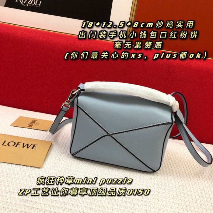 202106SS新作 LOEWE ロエベ レディース ショルダーバッグスーパーコピー