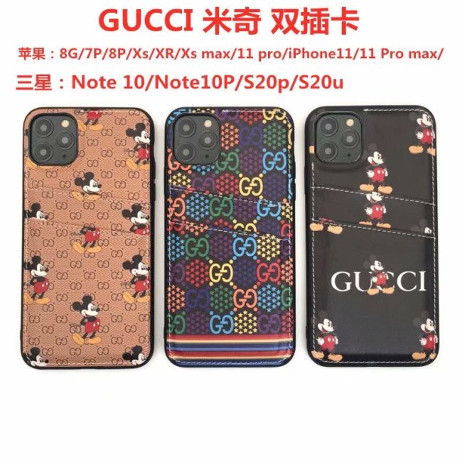 グッチ/Gucci ケース最新全機種11 Pro/11/Xs Max/Xr/XS/iPhone7/7P/8/8P/ 3色