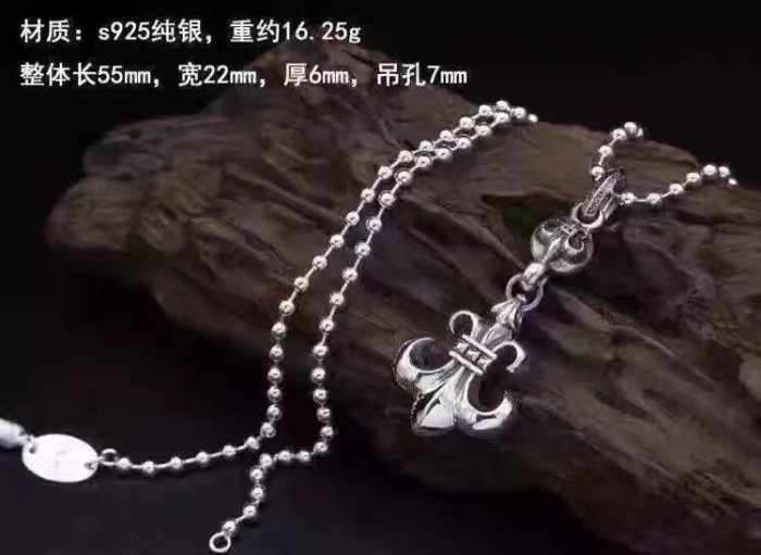 ChromeHearts クロムハーツ100% 925シルバー 正規品品質 ネックレス 夏新作 ch678330P