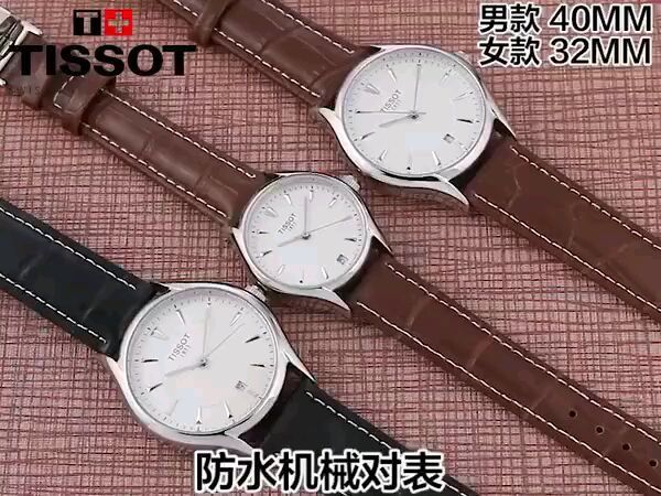 2020SS新作 LONGINES ロンジン メンズとレディース 時計 スーパーコピー
