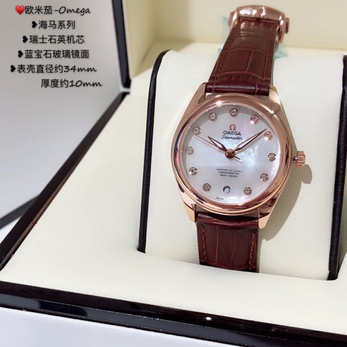 2020SS新作Omega オメガ レディース 時計 スーパーコピー6色