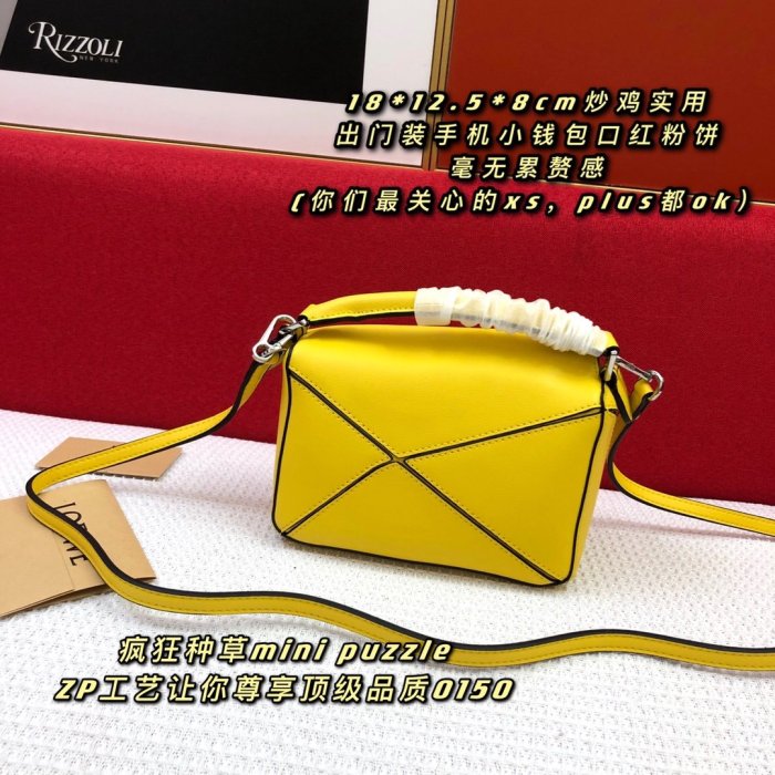 202106SS新作 LOEWE ロエベ レディース ショルダーバッグスーパーコピー