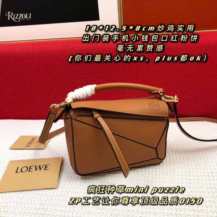 202106SS新作 LOEWE ロエベ レディース ショルダーバッグスーパーコピー